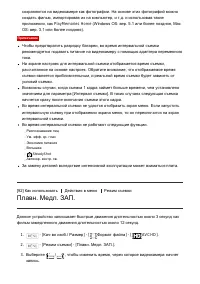 Страница 116
