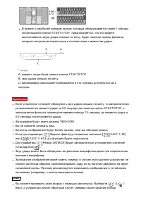 Страница 118