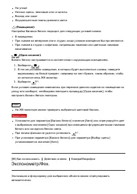 Страница 120