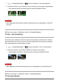 Страница 121