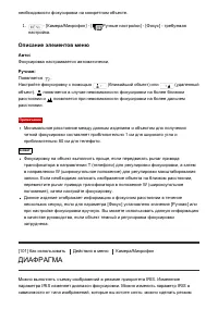 Страница 123