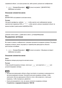 Страница 124