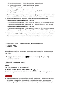 Страница 125