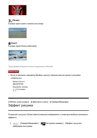 Страница 129