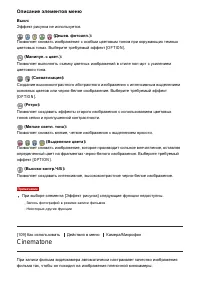 Страница 130