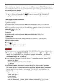 Страница 133