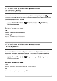 Страница 134
