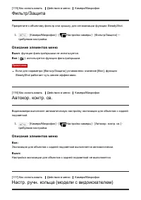 Страница 135