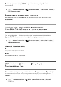 Страница 136