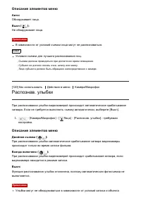 Страница 137