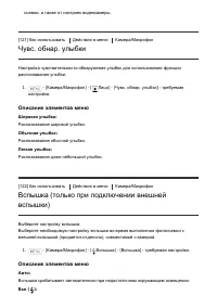 Страница 138