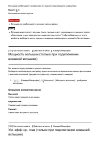 Страница 139