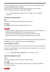 Страница 140