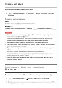 Страница 143
