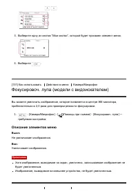 Страница 144