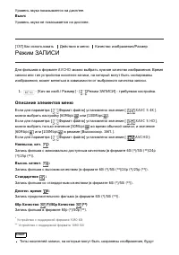 Страница 148
