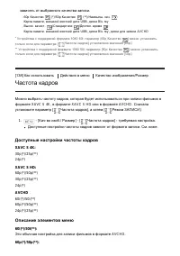 Страница 149