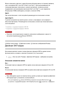 Страница 150