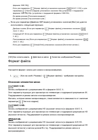 Страница 151