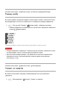 Страница 152