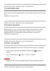 Страница 153