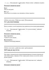 Страница 155