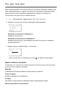 Страница 157