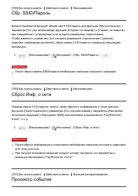 Страница 159