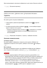 Страница 160