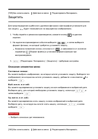 Страница 161