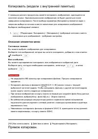 Страница 162