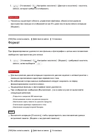 Страница 164