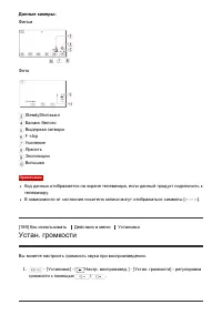 Страница 167