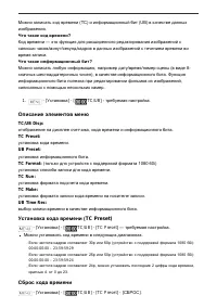 Страница 169