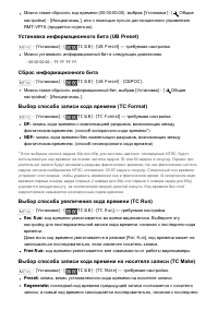 Страница 170