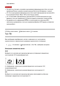 Страница 171