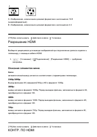 Страница 172