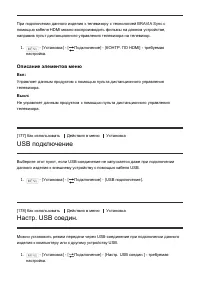 Страница 173
