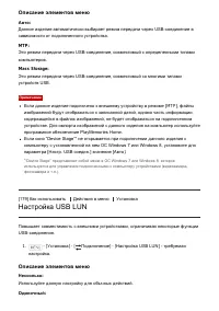 Страница 174
