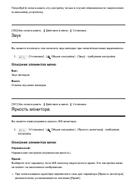Страница 175