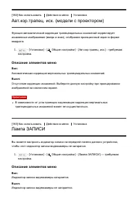 Страница 176