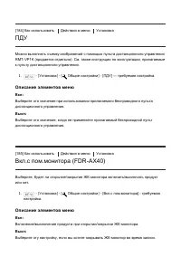 Страница 177