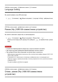 Страница 178