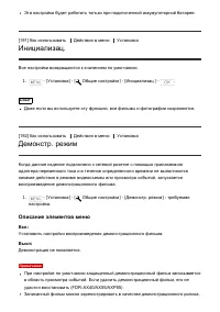 Страница 180