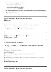 Страница 181