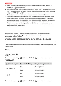 Страница 188