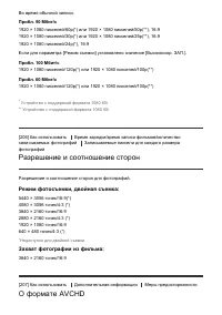 Страница 199
