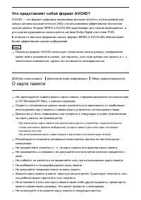 Страница 200