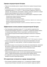 Страница 203