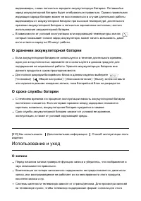Страница 204